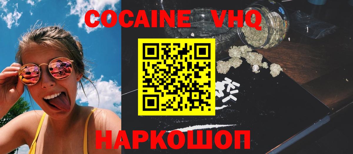где найти   Кокаин 99%  Гудермес  Вход с VPN  Кокаин 97% 