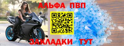 spice Малоярославец