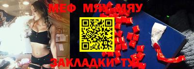 spice Малоярославец