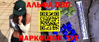 таблы Малгобек