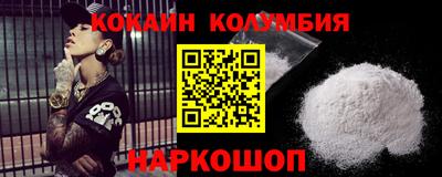 spice Малоярославец