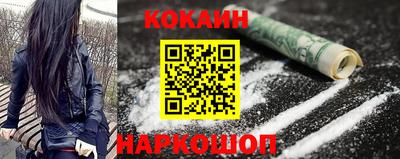 spice Малоярославец