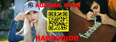 spice Мариинск