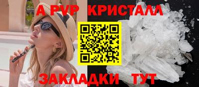 spice Малоярославец
