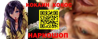 spice Мариинск