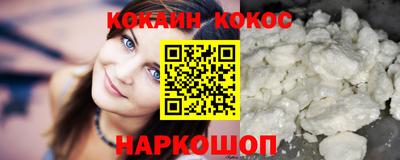 spice Малоярославец