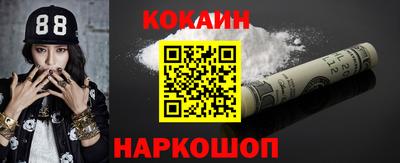 таблы Малгобек
