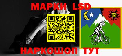 таблы Малгобек
