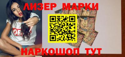 spice Малоярославец