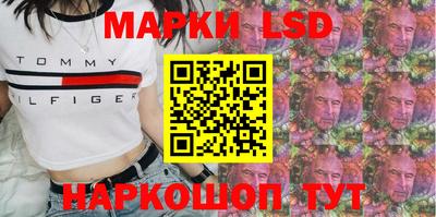spice Мариинск