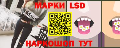 spice Мариинск