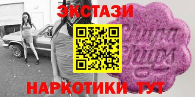 spice Малоярославец