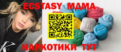 spice Мариинск