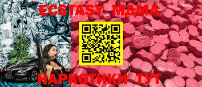 таблы Малгобек