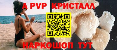 spice Мариинск