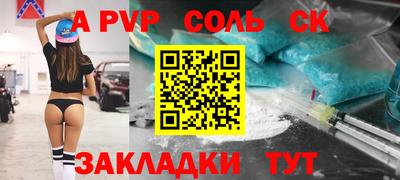 таблы Малгобек
