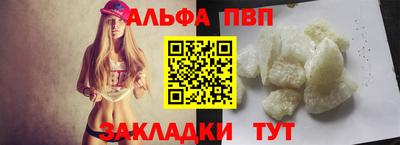 spice Мариинск