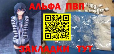 таблы Малгобек