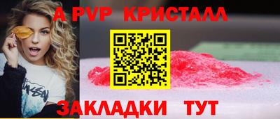 таблы Малгобек