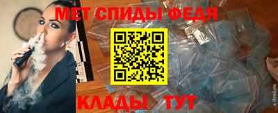 spice Мариинск