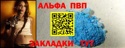 spice Мариинск