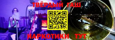 spice Мариинск