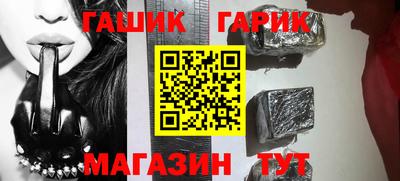 таблы Малгобек