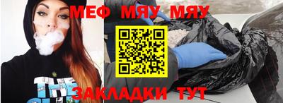 таблы Малгобек
