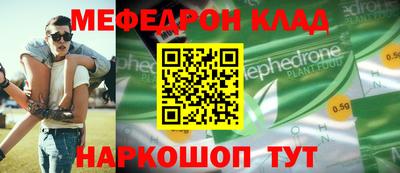 таблы Малгобек
