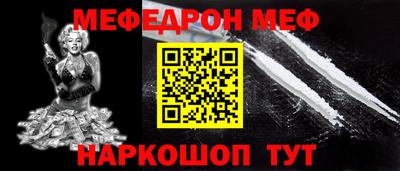 spice Малоярославец