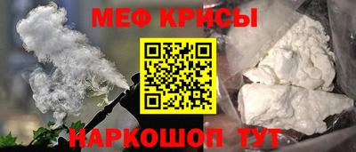spice Малоярославец