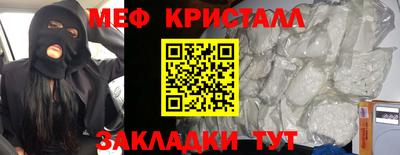 spice Мариинск