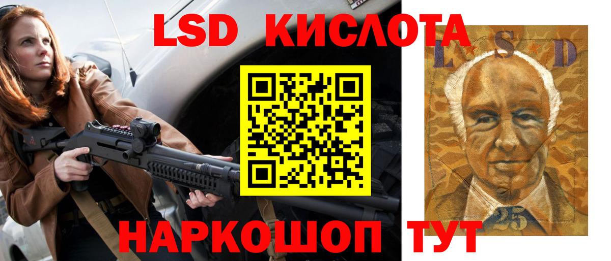 Лсд 25 экстази  ЛСД экстази ecstasy  ЛСД экстази ecstasy  Вход с VPN  Гудермес 