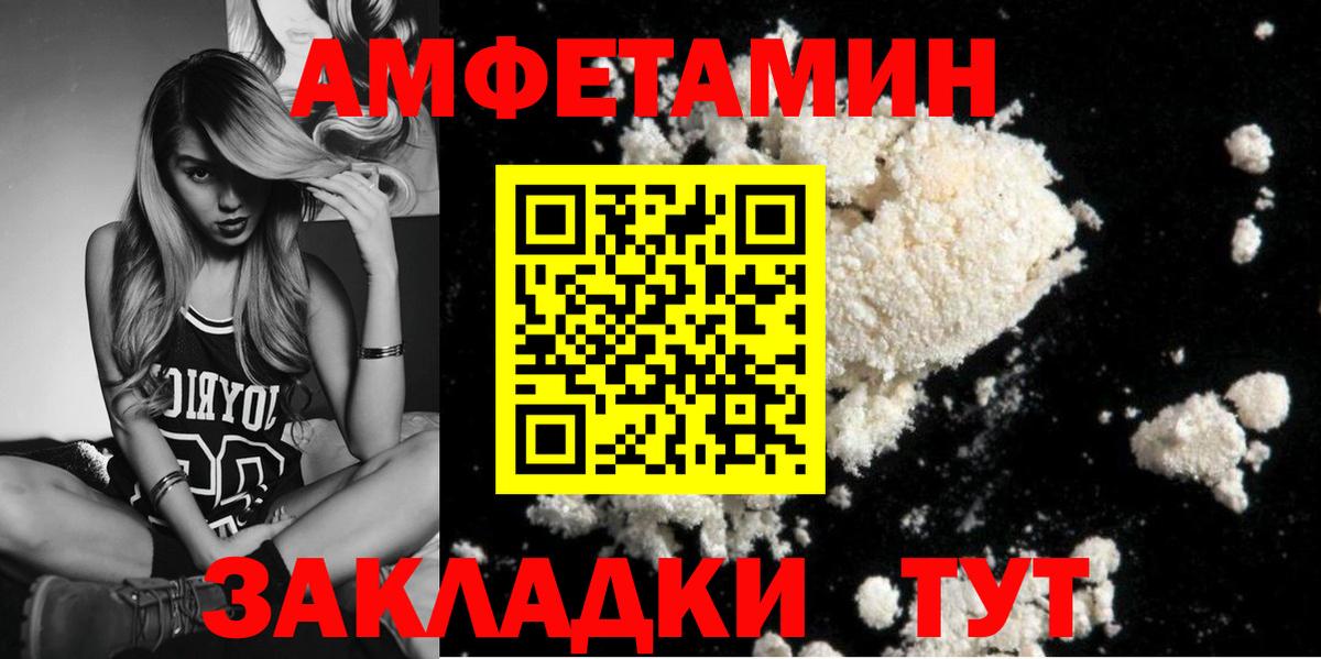 Гудермес  Метамфетамин кристалл  Вход с VPN 
