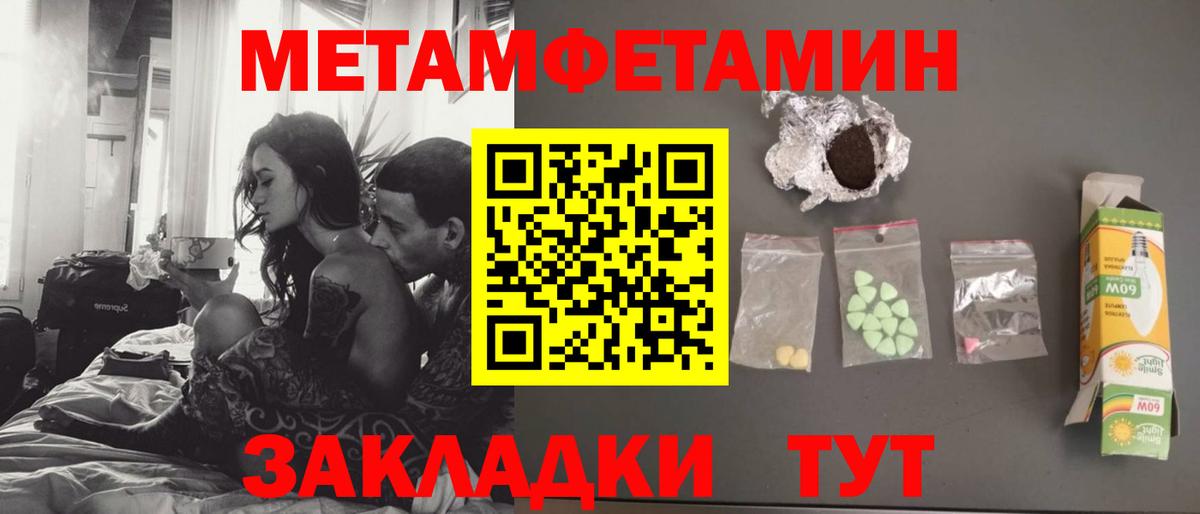 Метамфетамин витя Гудермес