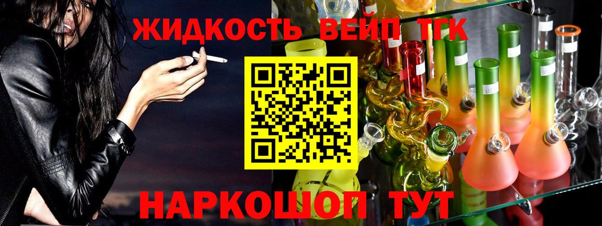 Дистиллят ТГК Wax  mega ONION  Гудермес  ТГК Wax  Вход с VPN 