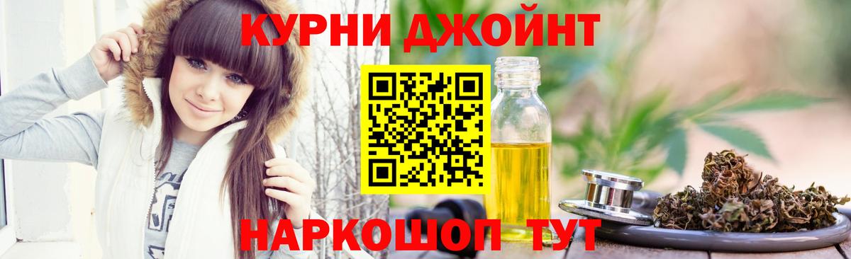 Шишки марихуана план  Вход с VPN  Каннабис план  Гудермес  Канабис тримм  Конопля SATIVA & INDICA 